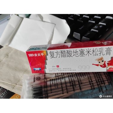 复方醋酸地塞米松