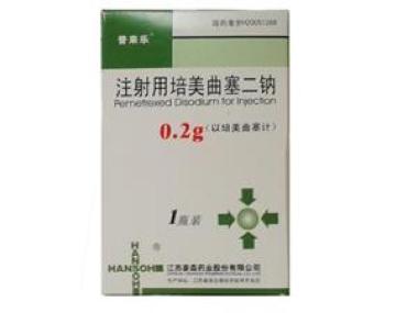 注射用培美曲塞二 100mg 江苏诚康药业有限公司
