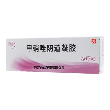 优选 甲硝唑芬布芬胶囊