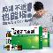 优选 藿香正气片