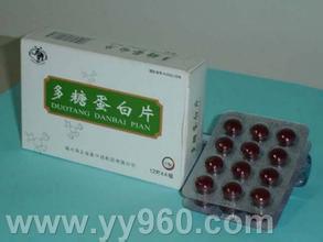 优选 多糖蛋白片