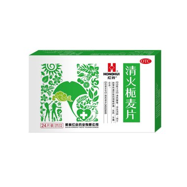 清火栀麦片（冰叶