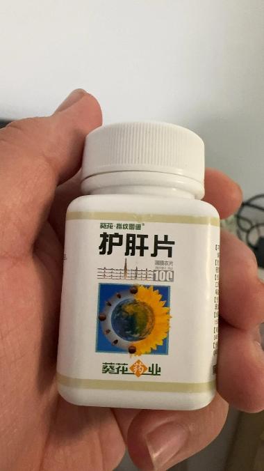 优选 四环素片(糖衣片