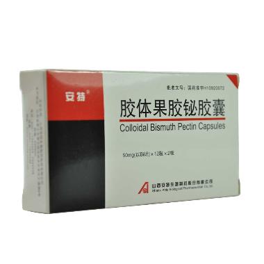 胶体果胶铋胶囊 50mg*24s 广东彼迪药业有限公司