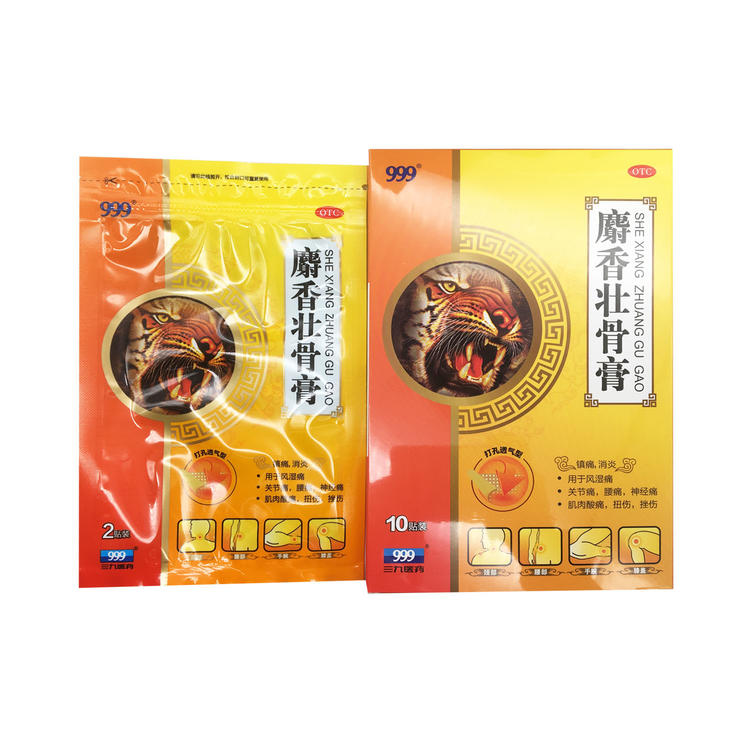 优选 麝香壮骨膏(微孔