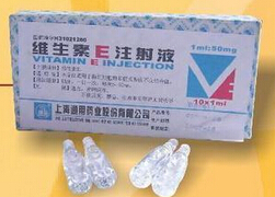 优选 复方维生素注射液