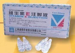 复方维生素注射液