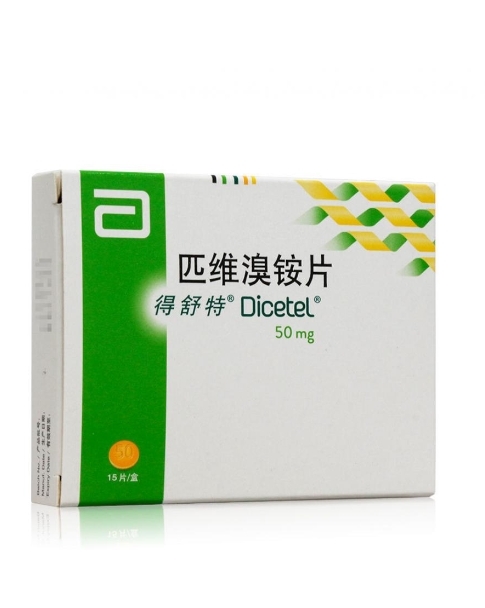 优选 注射用维库溴铵