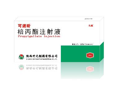 注射用棓丙酯 60mg 广东健信制药股份有限公司