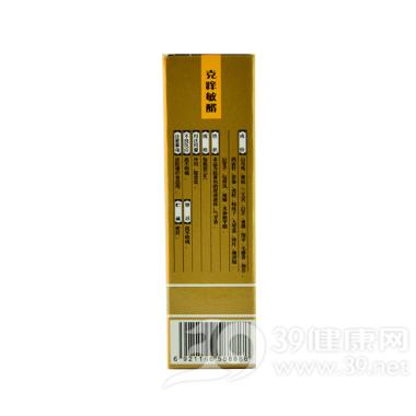 克痒敏醑 25ml 广东太安堂药业股份有限公司