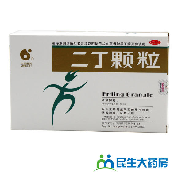 优选 复方瓜子金颗粒