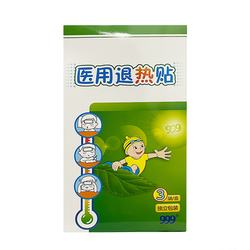 优选 医用退热贴(感温