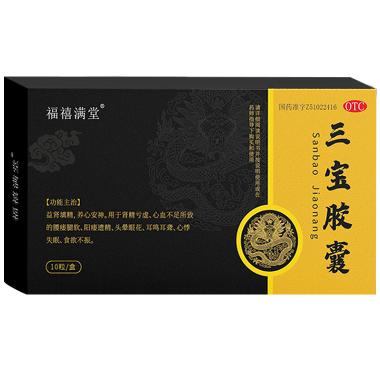 六味地黄丸(浓缩 720s（360s*2瓶） 山东孔圣堂制药有限公司