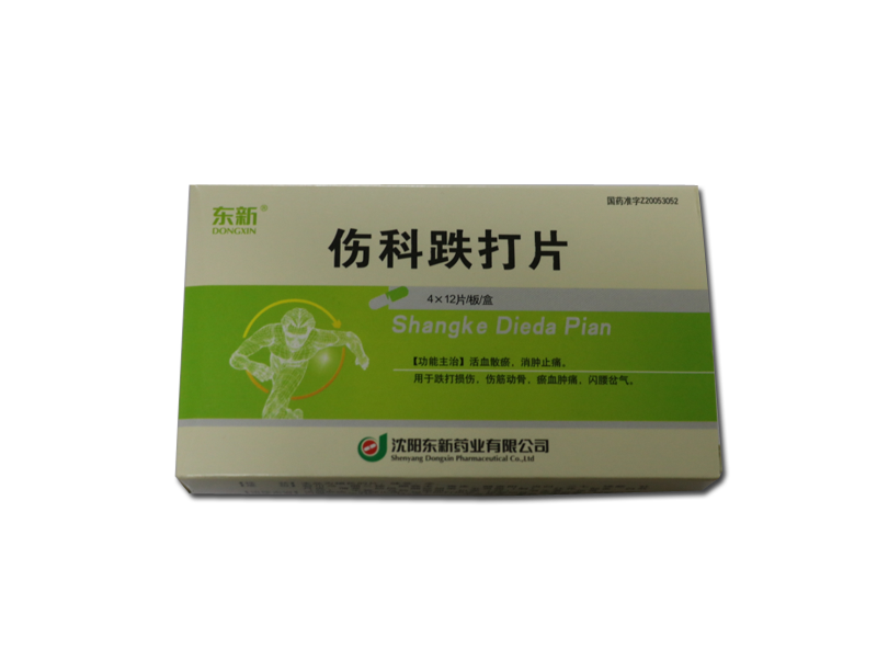 优选 伤科跌打片(薄膜