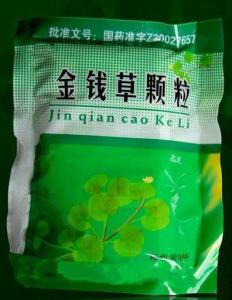 优选 金钱草颗粒(迪康