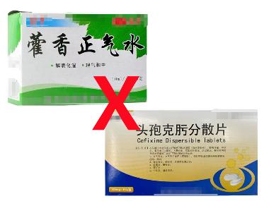 优选 珍菊降压片（套盒