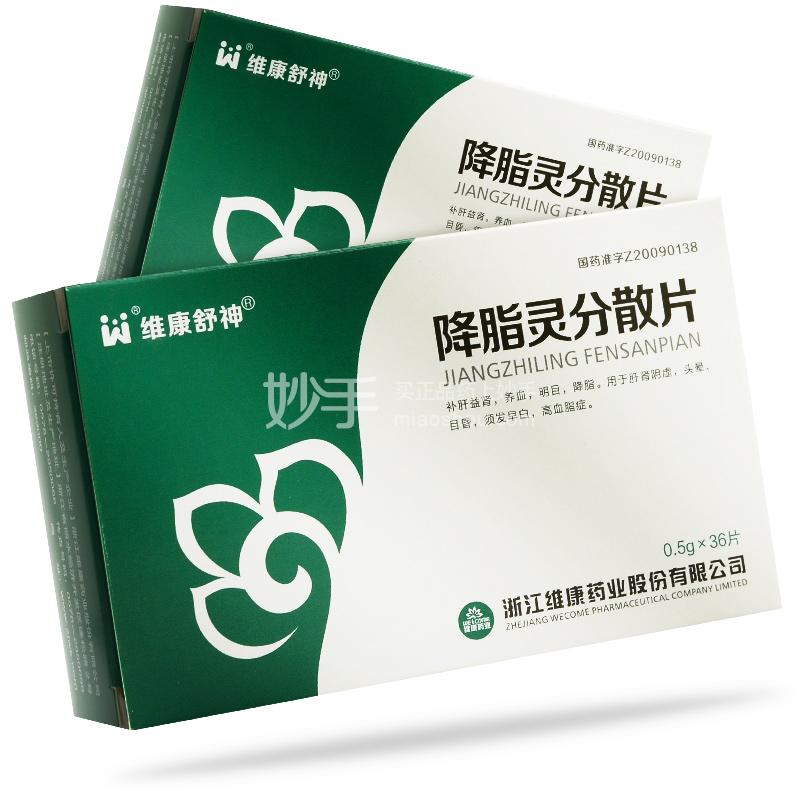 优选 降脂灵片（套盒）