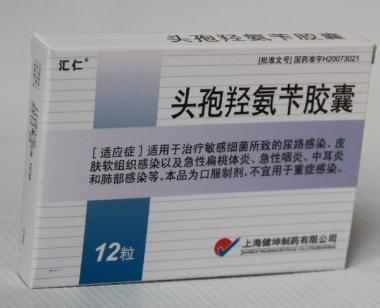 盐酸羟苄唑滴眼液 8ml:8mg 重庆科瑞制药(集团)有限公司