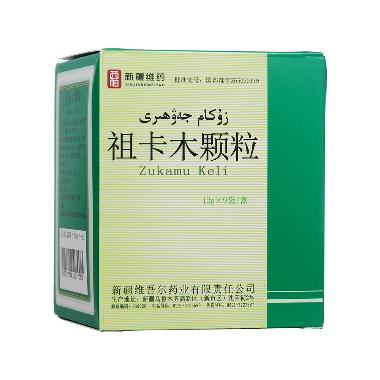 优选 祖卡木颗粒