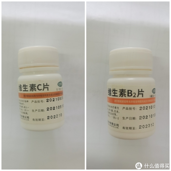 优选 口腔溃疡散