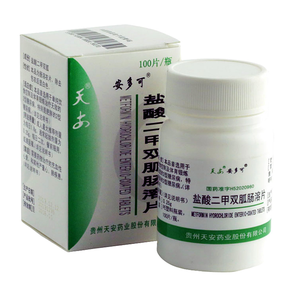 优选 盐酸二甲双胍肠溶