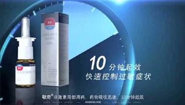 盐酸氮䓬斯汀片 2mg*6s*1板 贵州云峰药业有限公司