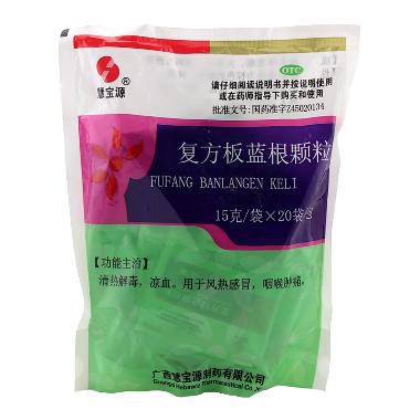 复方桔梗止咳片