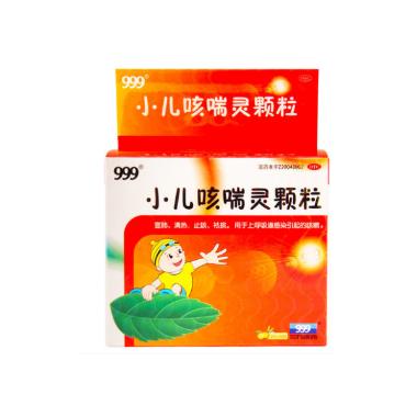 小儿咳喘灵颗粒