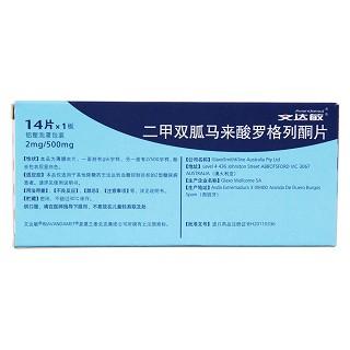 酒石酸罗格列酮片 4mg*14s 山东鲁抗医药股份有限公司