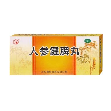 人参健脾丸 6g*10丸 山西万辉制药有限公司
