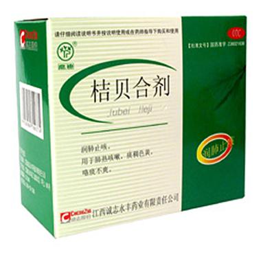 优选 桔贝合剂
