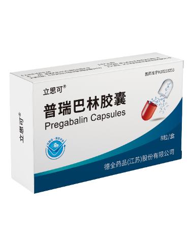普瑞巴林胶囊 75mg*8s 齐鲁制药(海南)有限公司