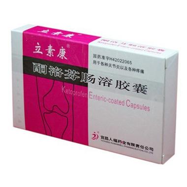 优选 酮洛芬肠溶胶囊(