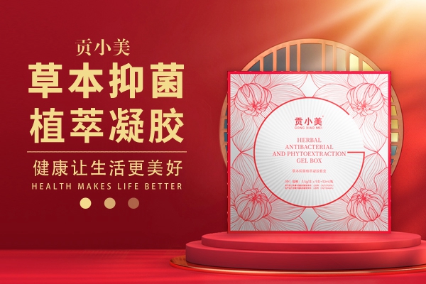 优选 阿比达®苦参黄柏