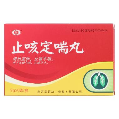 珠贝定喘丸 40丸 广东万年青制药股份有限公司