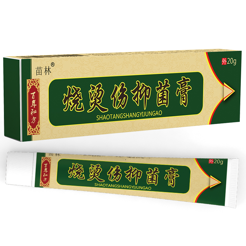 优选 烧烫伤膏