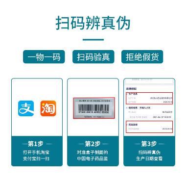 猴头健胃灵胶囊 0.34g*12s*4板 山西旺龙药业集团有限公司