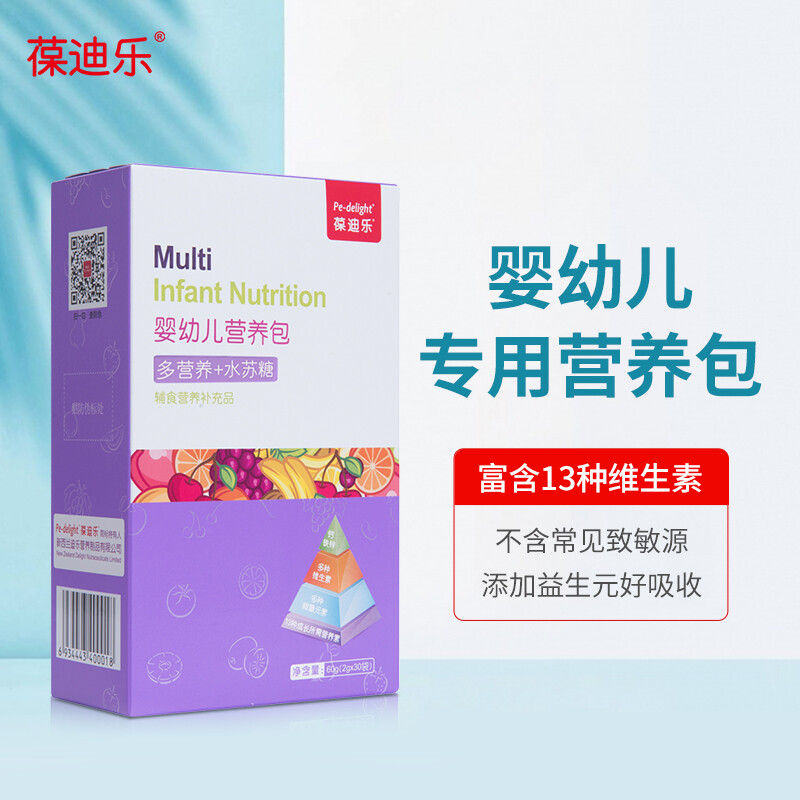 优选 五维B颗粒