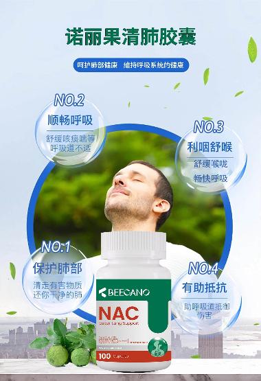 吸入用乙酰半胱氨 3ml:0.3g*5支 海南斯达制药有限公司