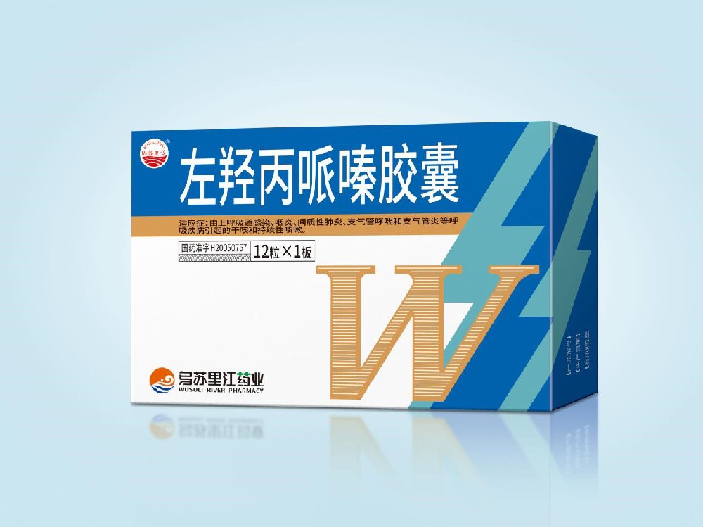 优选 左羟丙哌嗪胶囊(