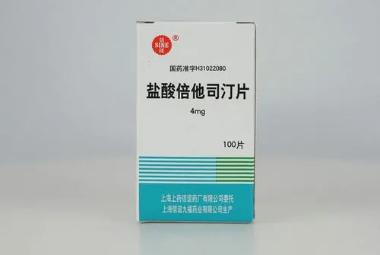优选 甲磺酸倍他司汀片