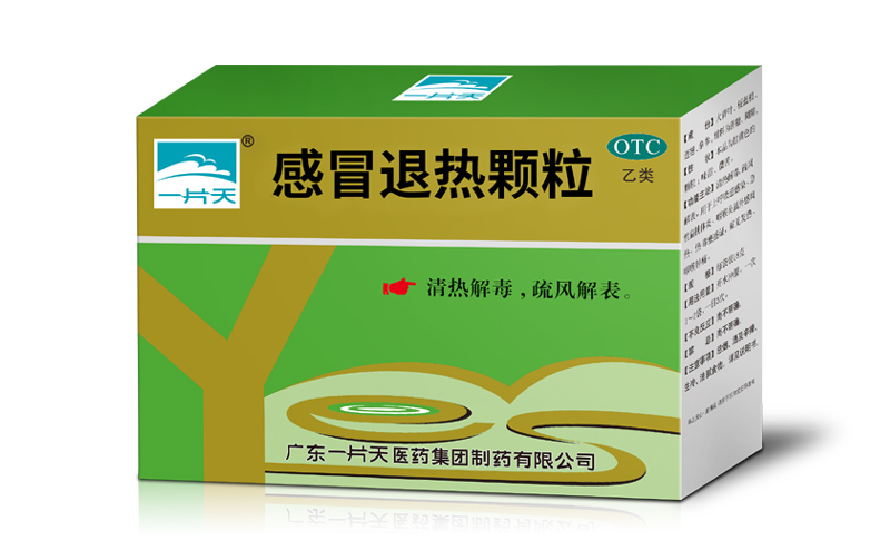 优选 感冒清片(薄膜衣