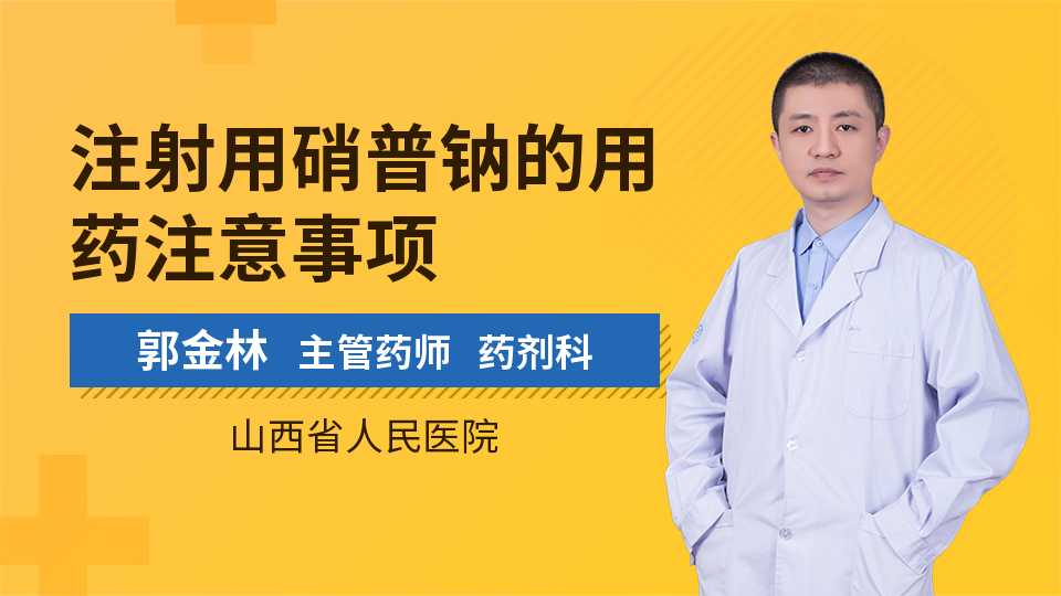 优选 乌拉地尔注射液