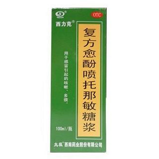 愈酚喷托异丙嗪颗 10袋*25包 江西赣南海欣药业股份有限公司