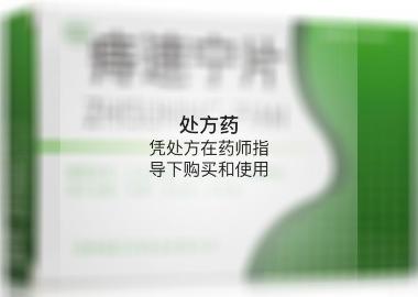 优选 痔速宁片