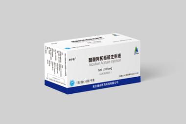 优选 阿加曲班注射液