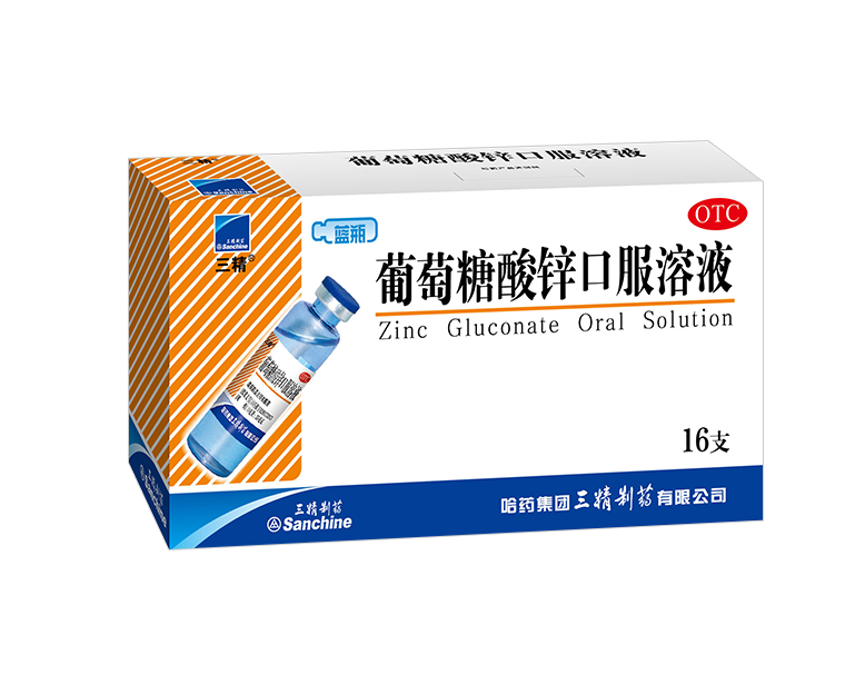 优选 葡萄糖酸锌片(套