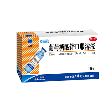 葡萄糖酸锌片(套