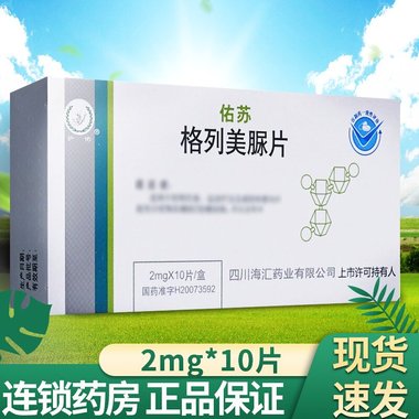 格列美脲口腔崩解