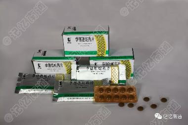 优选 季德胜蛇药片